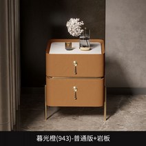 협탁 침대선반 미니 좁은협탁 아크릴 미니협탁 침대 틈새협탁 2단 침대협탁 원목, 트와일라잇 오렌지(슬레이트), 차림새, 35x40x48cm
