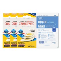 중외제약 하이맘밴드 더프리미엄 습윤밴드 혼합 6매 x 3개 하이드로콜로이드 밴드 + 헬씨아쿠아 프리컷 방수필름 1매, 하이맘 습윤밴드 혼합 18매 + 프리컷 방수필름 1매
