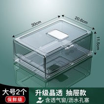 주방 냉장고 수납 보관함 서랍형 수납함 소스통 조리도구 냉장고정리용기 밀폐용기 실리콘국자, 옵션04