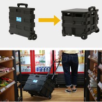 비바엔젤 최신형 다용도 접이식 네모 핸드 쇼핑 카트 바퀴달린 장바구니 손수레 캠핑용카트, 1개, 쇼핑카트대형(뚜껑포함)