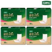 디펜드 골든프렌즈 일자형 슈퍼 보송 30매x4팩(120매) 성인용기저귀, 30개입, 4개