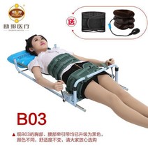 허리견인기 요추 보조기 척추 경추 견인기 자세 교정 치료기, B03 요추+경추 견인장치