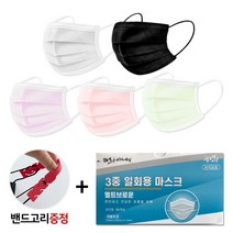 [노바덴탈숍] 편안하고 건강한 보건용 마스크 100매, 핑크