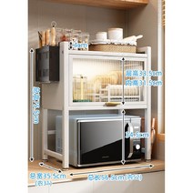 식기 건조대 설거지 먼지 차단 창문형 이유식 식기 물받이 주방 찬장 보관함 랙 가정용, D 아이보리