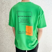 베럴댄나우 남자 오버핏 사각 등판 박스핏 레터링 오버핏 반팔 티셔츠