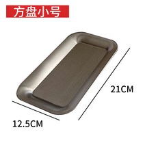 카페 스텐 사각쟁반 양식당 출식쟁반 북유럽 vs5-67060, 01.실버-직사각 딤섬 트레이