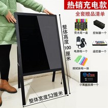 led발광 2021 안내판 명패 걸이식 상점용 전자칠판, C02-50x70cm