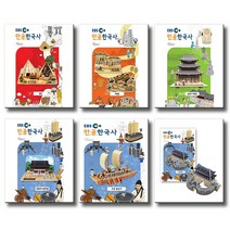 만공한국사 선사 청동기 고조선 가야 고구려 백제 통일 신라 발해 고려 조선 현대, 선사~고려:백제 - 백제 금제 관식