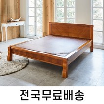 인터데코 전자파차단 황토숯볼 온돌 침대 Q (전국무료설치) HM005