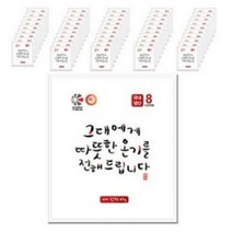 해피데이 미니포켓용 핫팩 45 g, 80개