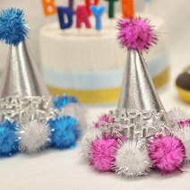해피파티 생일파티 고깔모자 미니 솜방울 (랜덤1개) 꼬깔모자, 상세페이지 참조