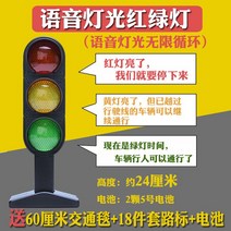 대형 신호등 장난감 어린이 교통 신호 안전 교육용, E 24cm 신호등