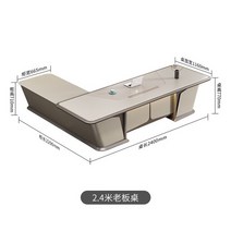 고급 보스 책상 사무실 가구 테이블, 5) B.240cm