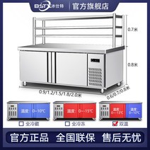 업소용냉장고 작업대 초대형 간냉식 테이블 반찬냉장고, 02.120x80x80cm, 12.냉장냉동-선반형