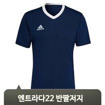 브랜드없음 남성 축구 저지 아디다스 스포츠 플레이어 선수 가벼운 풋살 반팔 티셔츠