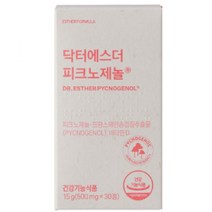 여에스더 닥터에스더 피크노제놀 비타민D 갱년기 뼈 혈행 항산화 에스더포뮬러, 3. 피크노제놀 8개 (4+4)