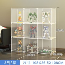 진열장 아크릴 케이스 피규어 장식장 투명 건담 프라모델 조립식 아크릴진열장, 투명 3단 3단 매체