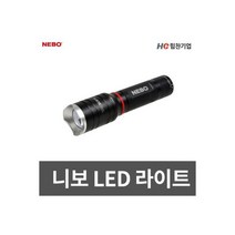 LED 라이트 NE6746 작업등 레저 랜턴 캠핑랜턴 (1EA)