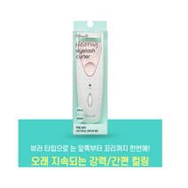 필리밀리 히팅뷰러 (건전지포함), 1개