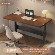 높이조절테이블 이동식 접이식 캠핑용 모바일 리프트 접이식 컴퓨터 책상 서재 테이블 높이 조절 가능 컴퓨터 책상 랩 침대 트레이 스탠딩 메사 가구 침대 책상 HY, 80x50x65 전용 table3