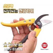 MARVEL 마벨 초강력 전지전능 전공가위 MMS-833RN 1개 전지가위