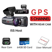 리어카 구르마 카트 대차 핸드카 소형 농업용 짐수레 TiESFONG 자동차 GPS DVR 360 ° 자동 비디오 투시 와이파이 24 시간 주차 i5S 3 채널 대시 2K 1440P, 없음, 2.3CH CAM - Parking Monitor