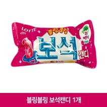 롯데 블링블링 보석캔디 1개 아이 어린이 간식 사탕 사무실 맛있는과자 제과 들, 본상품, 본상품선택