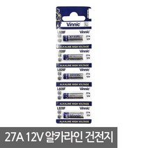 비닉 27A 12V/알카라인 건전지/카드타입/1팩 5개/L828F, 5개