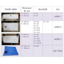 [P0000GIO] 포진백 소 KV-5S/12S/15S 등 청소기 업소용 산업용 부품 경서글로텍