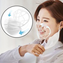 편한마스크 화장안묻는 지지대마스크숨쉬기이너가드호흡편한: GOHCUL 빠른배송 +50002057 숨쉬기쉬운 휴클린, l눌러서구매하기ㅣ:l_바로구매하겠습니다 이걸로_l