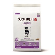 뉴트리나 건강백서 슈나우져 2kg, 2000g, 상세페이지 참조