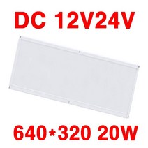 DC 12V 24V 엣지 평판 캠핑카 대형버스 카라반 버스 LED 튜닝 10W 20W 40W 태양광 주택 실내 LED평판 전구색 주광색 시동시 불규칙한 전압에도 안정한 출력, 1개, DC 20W 평판 640*320*23 전구색