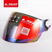 LS2 글로벌 스토어 오리지널 LS2 OF562 오픈 페이스 오토바이 헬멧 바이저 교체 선글라스 LS2 에어 플로우 헬멧 용 추가 렌즈