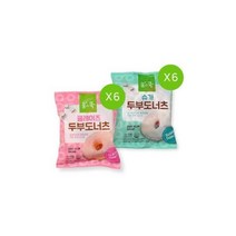 풀스쿡 두부 도너츠 2종 SET (총12개) [키즈간식.홈파티] [피크닉.캠핑스낵], 28셋트