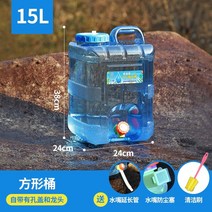 캠핑 대용량 특대형 등유통 물통 물병 이동식 오수통 물탱크 23, 새로운 15L 사각 배럴 + 확장 튜브