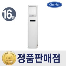 캐리어 냉난방기 스탠드 인버터 냉온풍기 16평형 DSQD161SAWWSD 특급설치