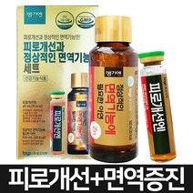 생기엔 면역증진 피로개선 100ml+20ml 1set, 1개