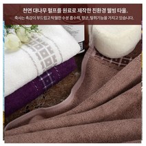 고급 면사175g 사각죽사 타올 수건 답례품 개업식선물, 사각죽사  바이올렛