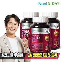 뉴트리디데이 프리미엄 밀크씨슬 골드 (병) 3개, 1세트
