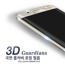 갤럭시S9플러스 케이스 (SM-G965N G965S G965K G965L) 액정 필름 전체 풀커버 5장 2장 1장 휴대폰 스마트폰 강화 지문 방지 방탄 우레탄 추천 엣지 전신, 1장 짜리