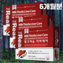 캐나다 건강한 간건강 간에좋은음식 간 안좋을때 증상 간수치낮추는법 비타민A B1 B2 B6 B12 엽산 아연 간건강영양제 60캡슐/3개/6개월분, 60캡슐