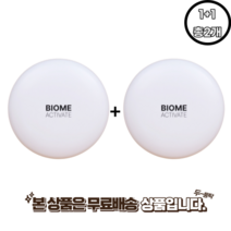 바이옴 액티베이트 에어리 커버 쿠션 21호 SPF50+ PA+++ 1+1, 2개