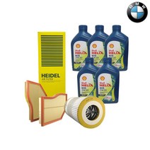 BMW 7시리즈 G11 ECO 엔진오일 세트 740I 760I 730L, BMW 7시리즈 (G11)(15년~현재), eco 8L 엔진오일 세트