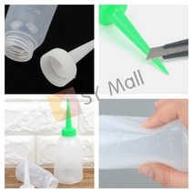 SY몰 줄눈튜브 공병 중 본드용기 보수병