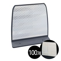 하이큐 사각 델리네이터 (100x100 mm) 100개 / 도로안전용품 차량 헤드라이트 강력한 빛 반사효과 구불구불 도로라인 선형정보, 사각델리네이터 (단면 백색) 100개