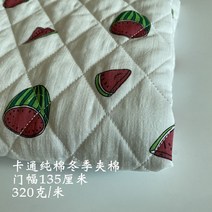 자투리 누빔 원단 홈패션 강아지옷 이불면패드 순면 패브릭 린넨코튼 만들기 천, 수박단면(반미터)