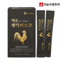 더순수렛츠미 채움 계력비보초 14포 1박스