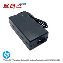 HP Envy 13 시리즈노트북 19.5V 3.33A어댑터(4.8)