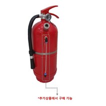 (교육.훈련용) 물소화기4L . 소방교육 소방훈련, 1개