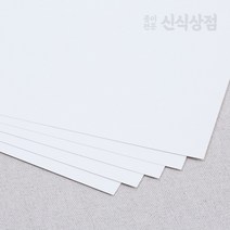 신식상점 백상지 모조지 70g~260g 무료주문재단, 백상지 220g, Letter 650매(216x279)